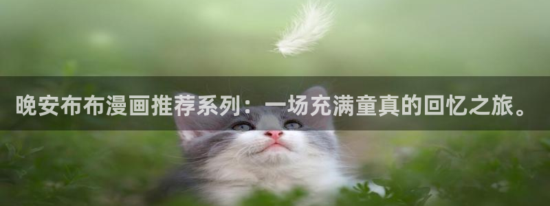 奇漫屋下拉